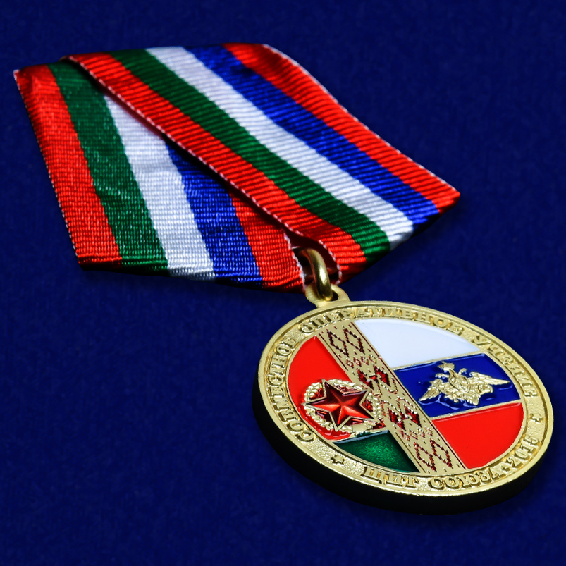 Медаль "Совместное оперативное учение Щит Союза-2015" в наградном футляре от Военпро