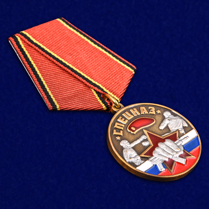 Купить медаль "Спецназ Ветеран" в Военпро