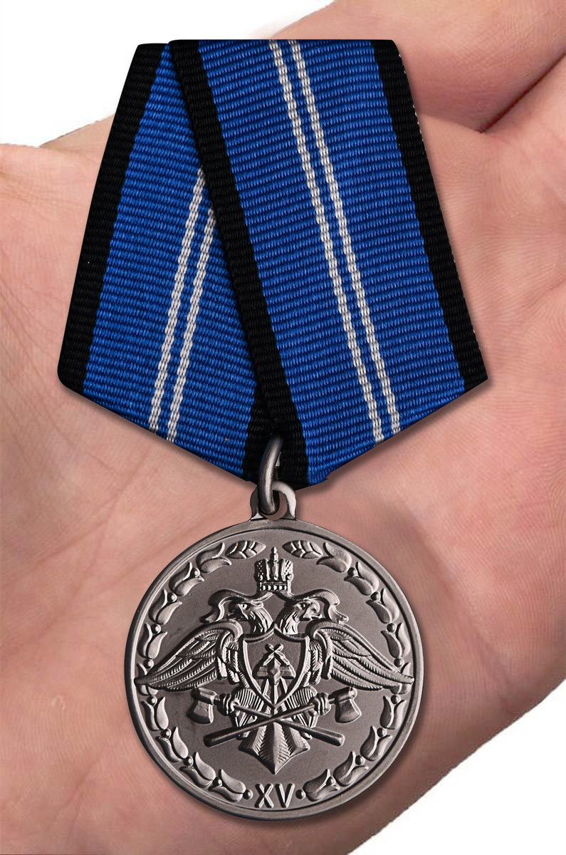 Заказать медаль Спецстроя "За безупречную службу" 2 степени в наградном футляре