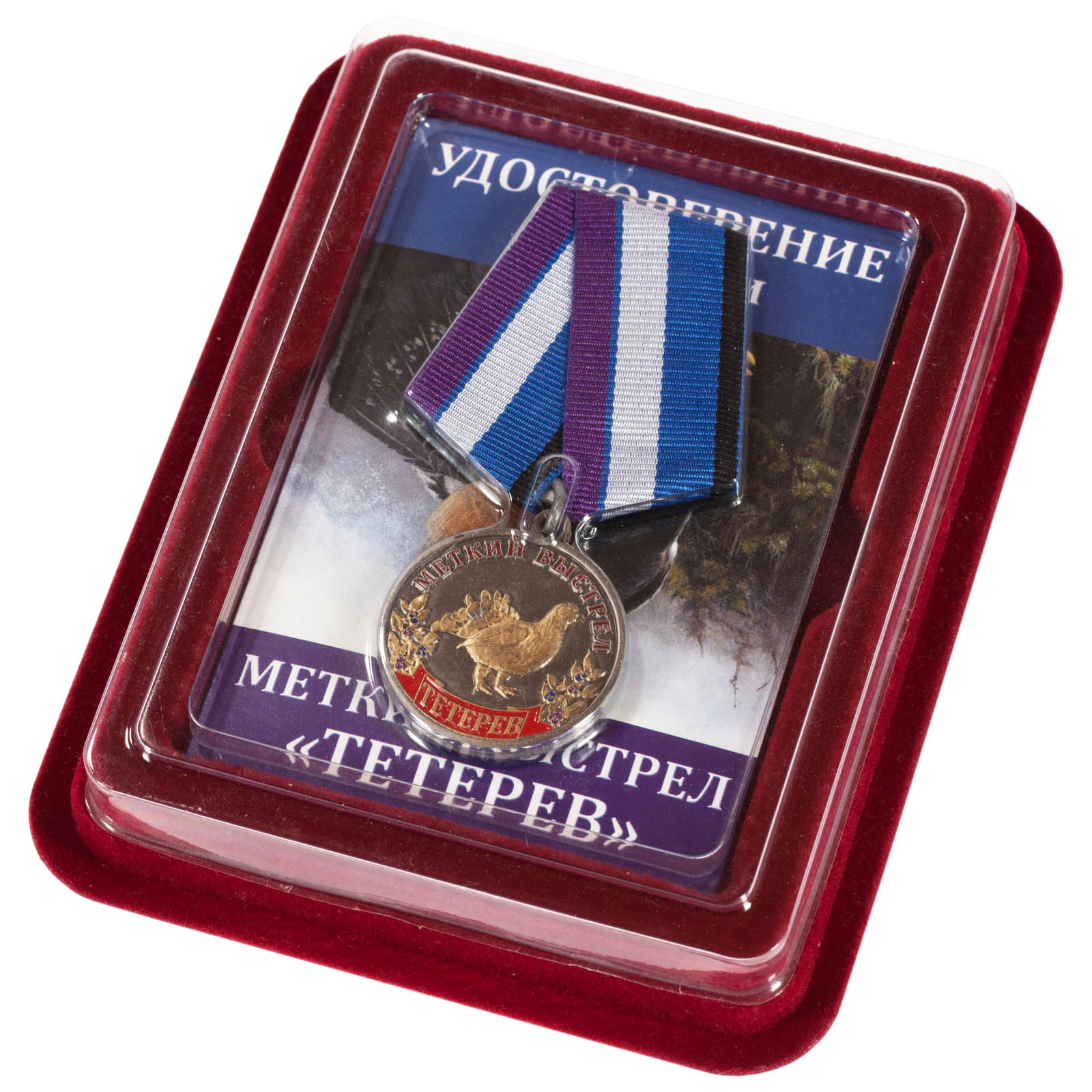 Медаль "Тетерев" в футляре из флока