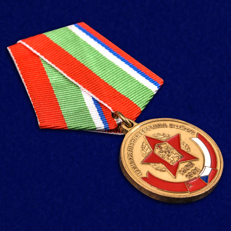 Купить медаль ЦГВ "В память о службе" недорого