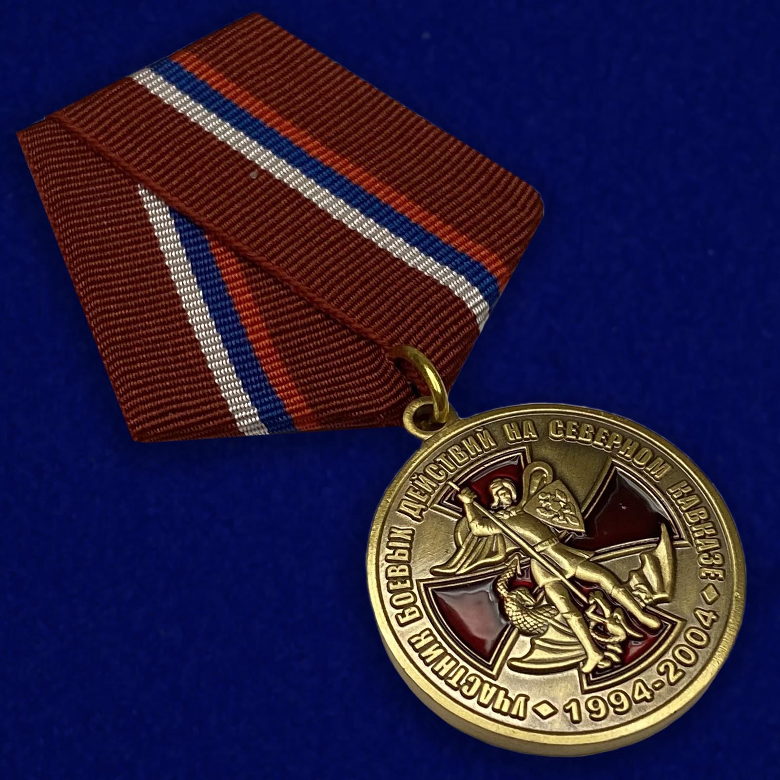 Медаль "Участник боевых действий на Северном Кавказе"