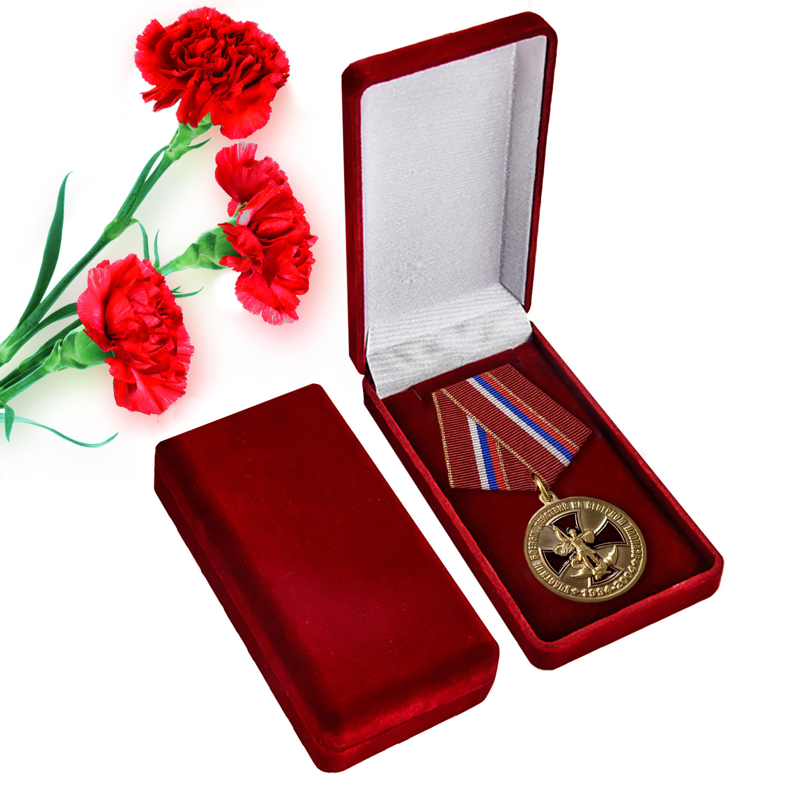 Медаль "Участник боевых действий на Северном Кавказе" в бархатистом футляре с доставкой