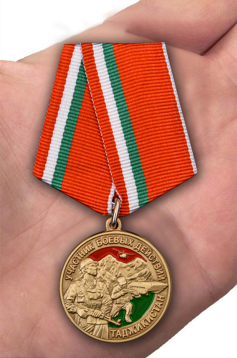 Медаль "Участник боевых действий. Таджикистан" заказать с доставкой