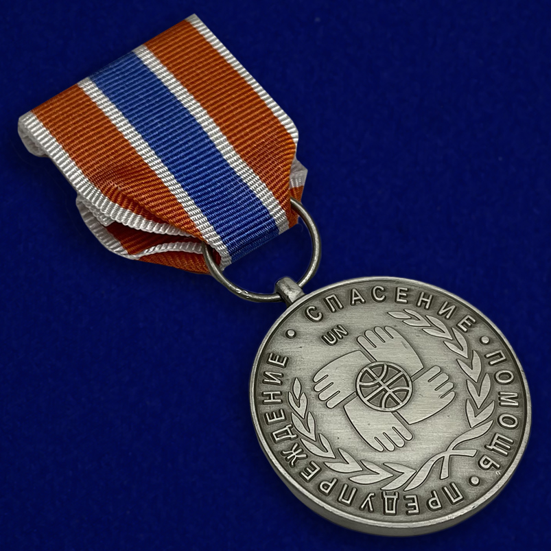 Медаль "Участнику чрезвычайных гуманитарных операций”