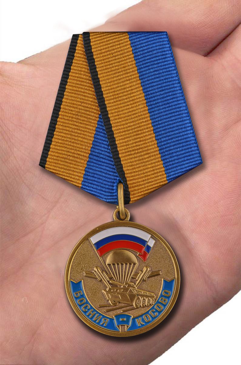 Заказать медаль "Участнику марш-броска Босния-Косово" в футляре 