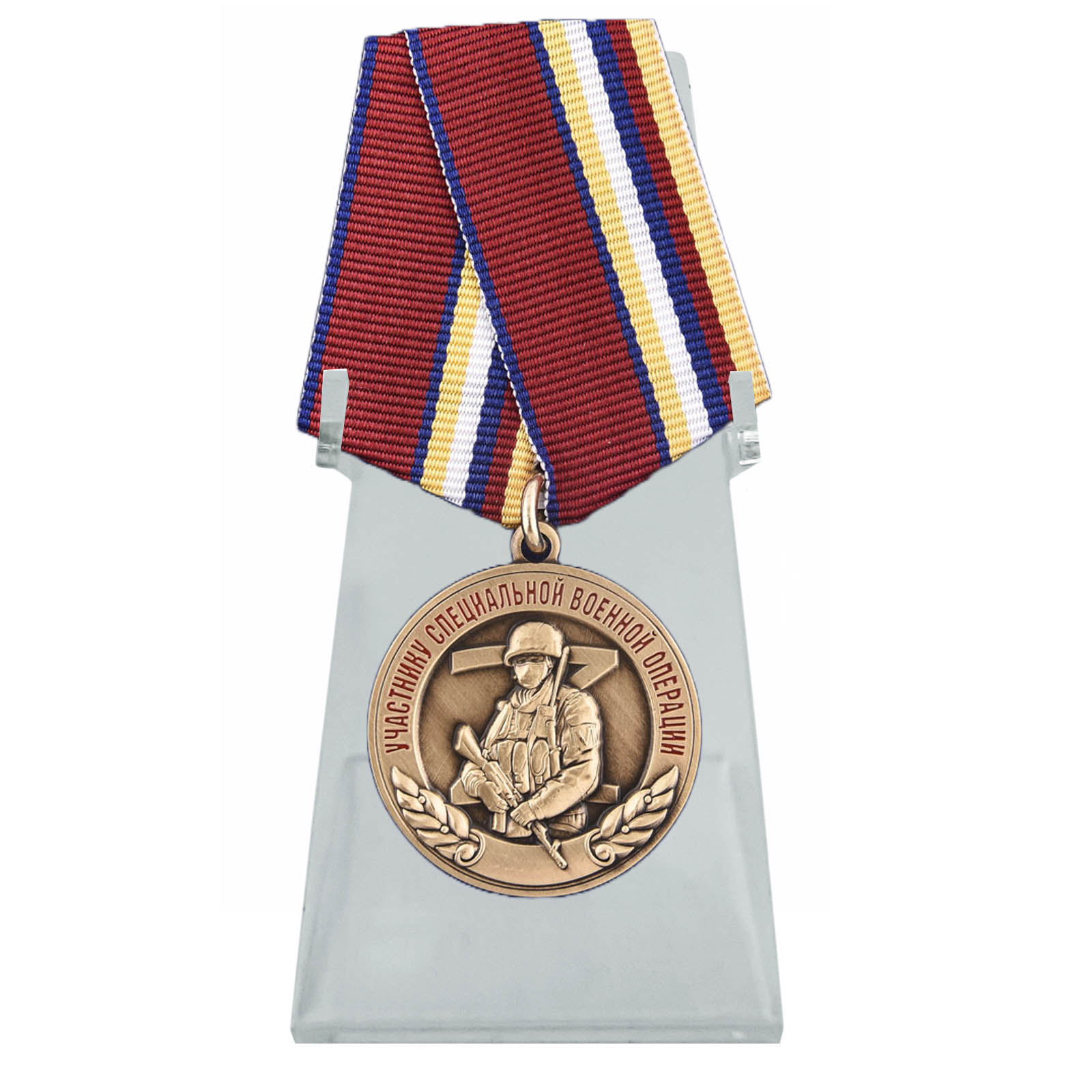 Купить медаль Участнику специальной военной операции на подставке онлайн