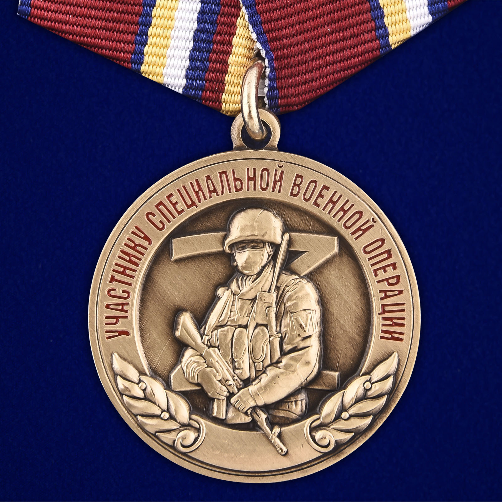 Купить медаль Участнику специальной военной операции на подставке выгодно