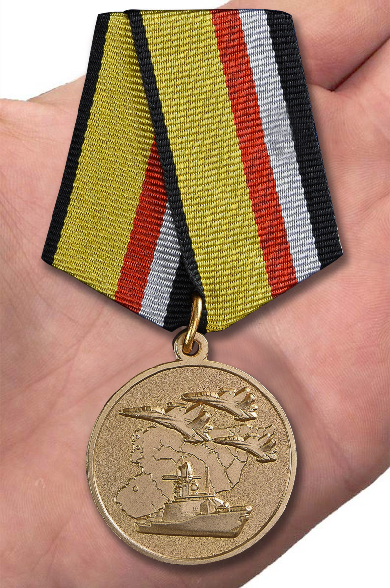 Медаль "Участнику военной операции в Сирии" в отличном качестве