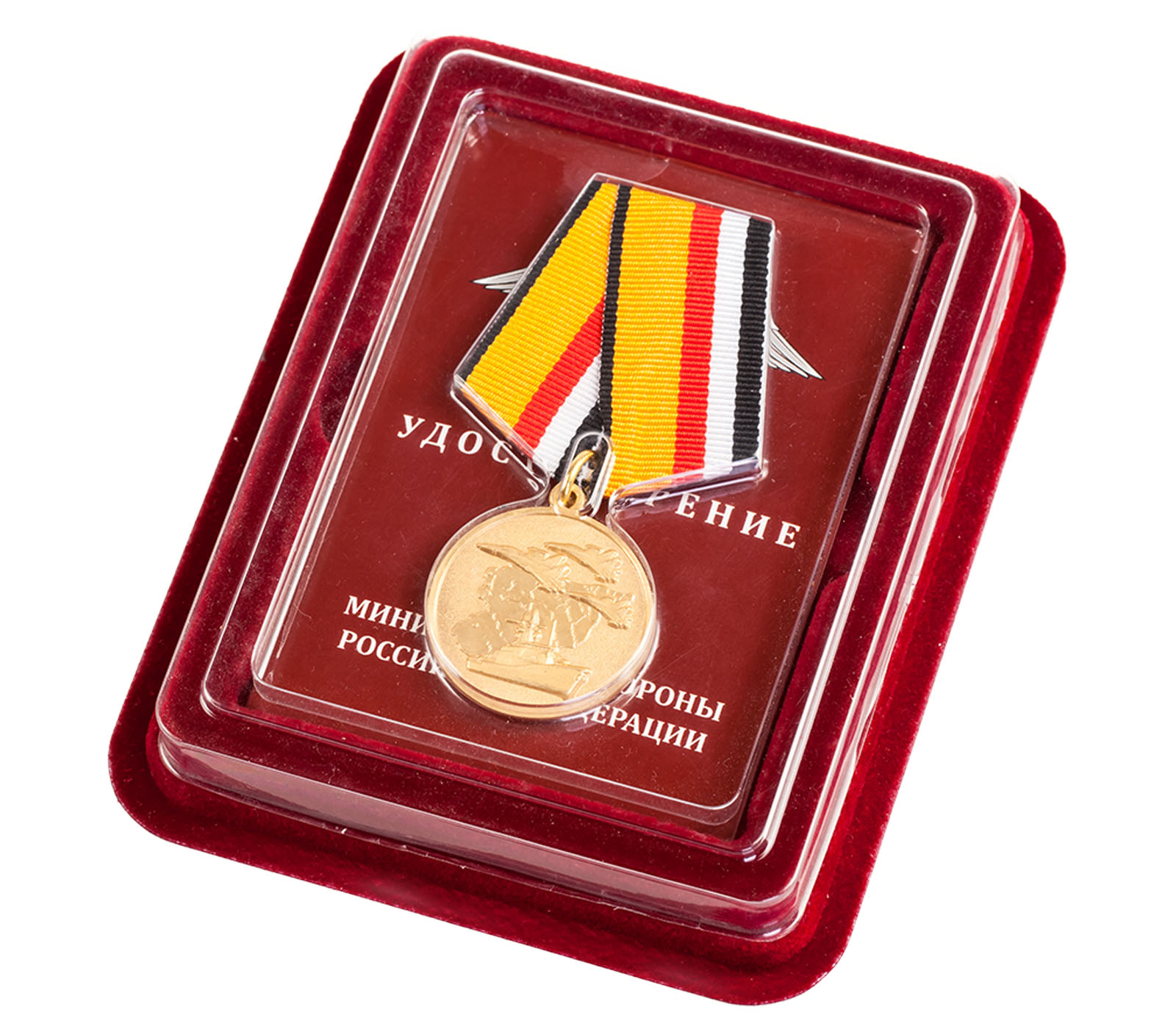 Медаль "Участнику военной операции в Сирии" в красивом футляре 