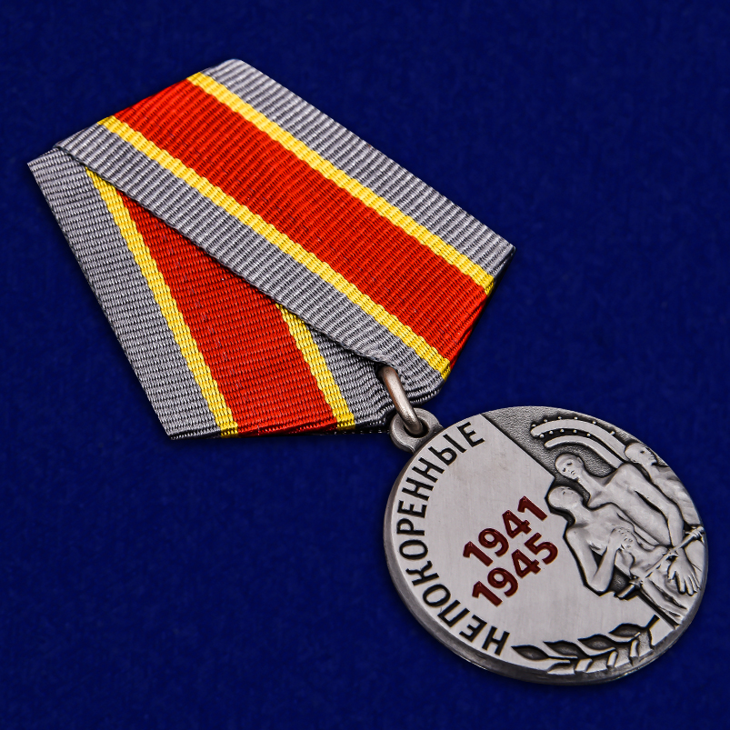 Медаль «Узникам концлагерей» на 75 лет Победы