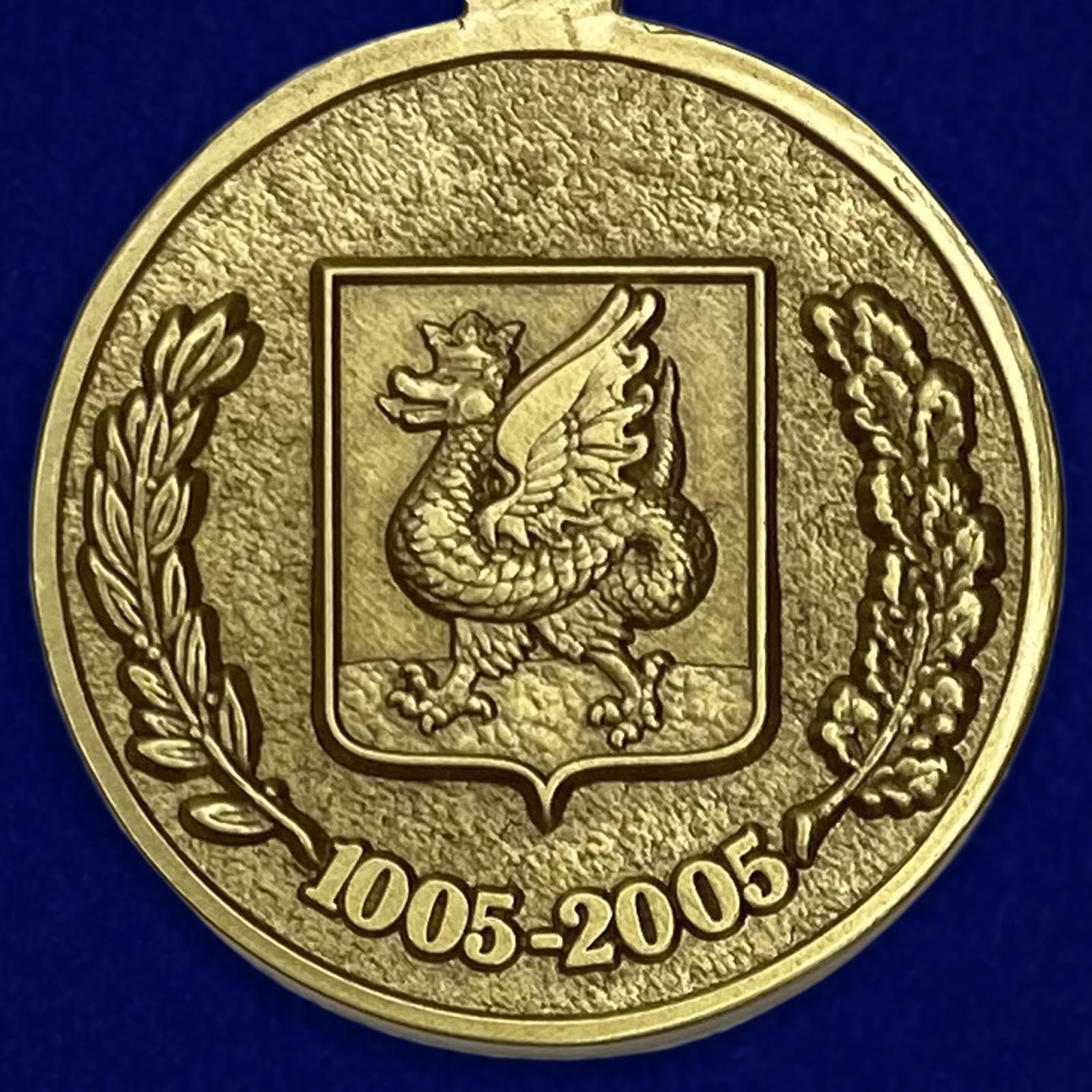 Медаль "В память 1000-летия Казани" - реверс