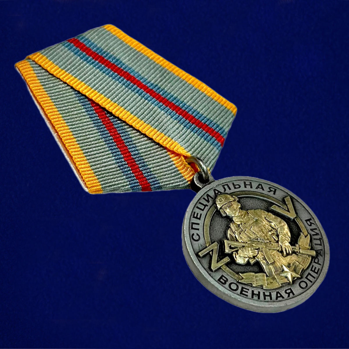 Купить медаль "Ветеран боевых действий на Украине"