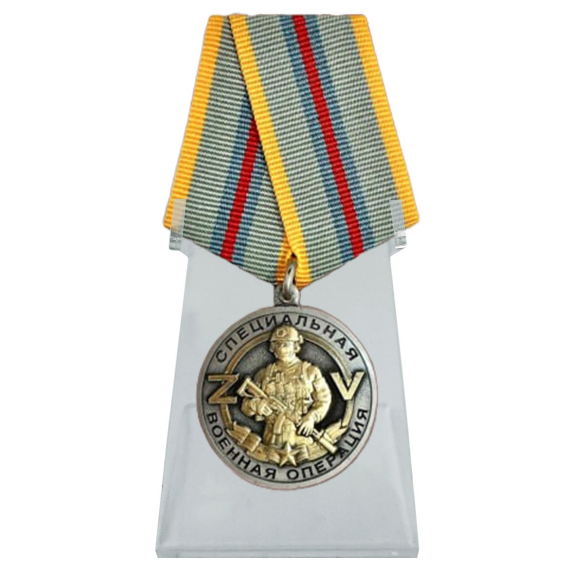 Купить медаль Ветеран боевых действий на Украине на подставке онлайн