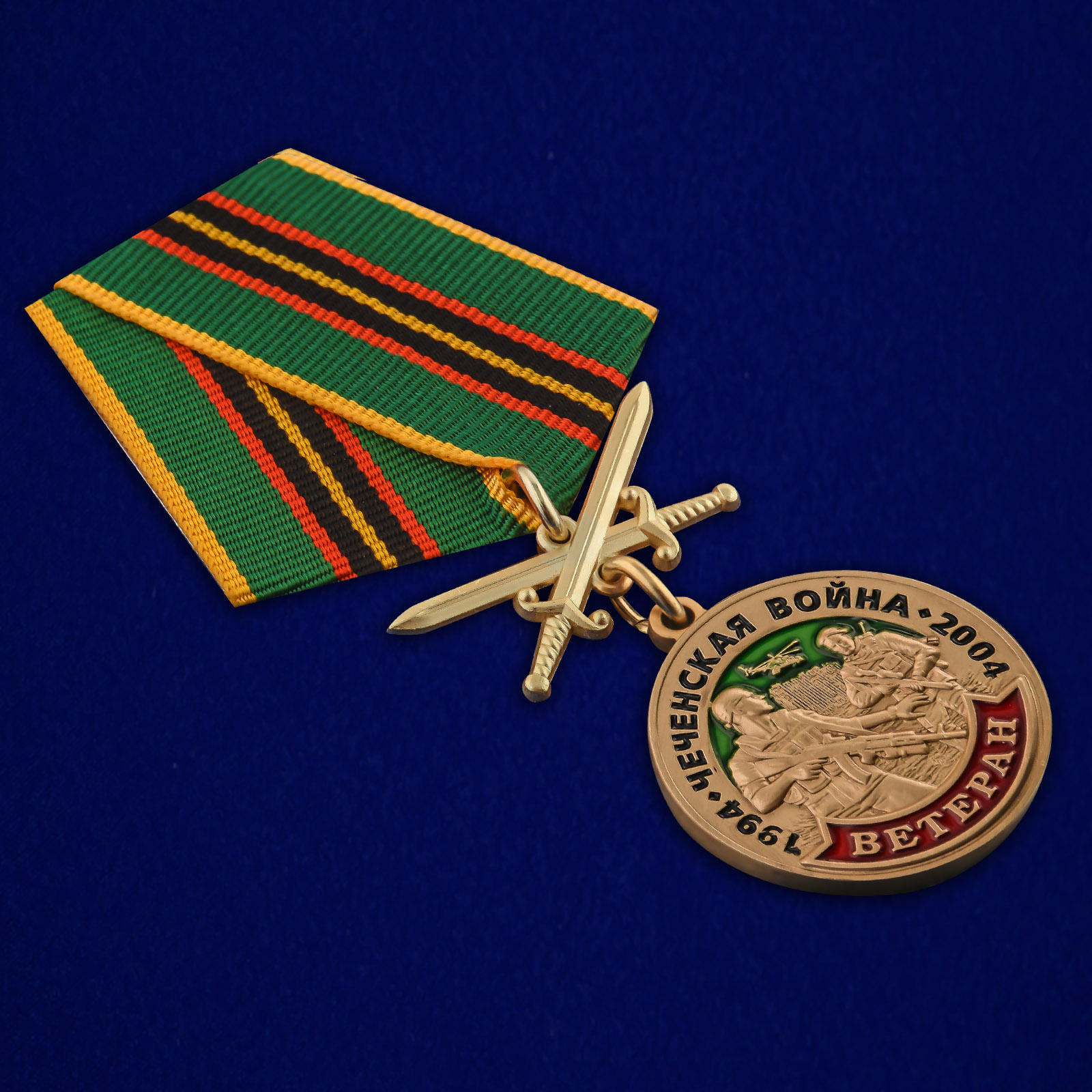 Купить медаль "Ветеран Чеченской войны"