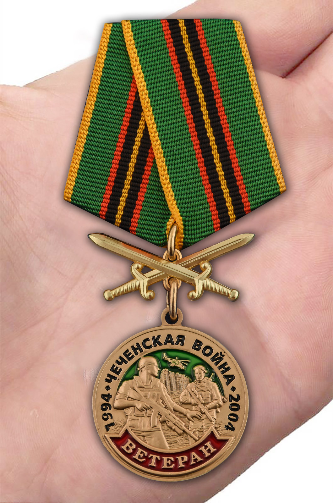 Заказать медаль "Ветеран Чеченской войны"