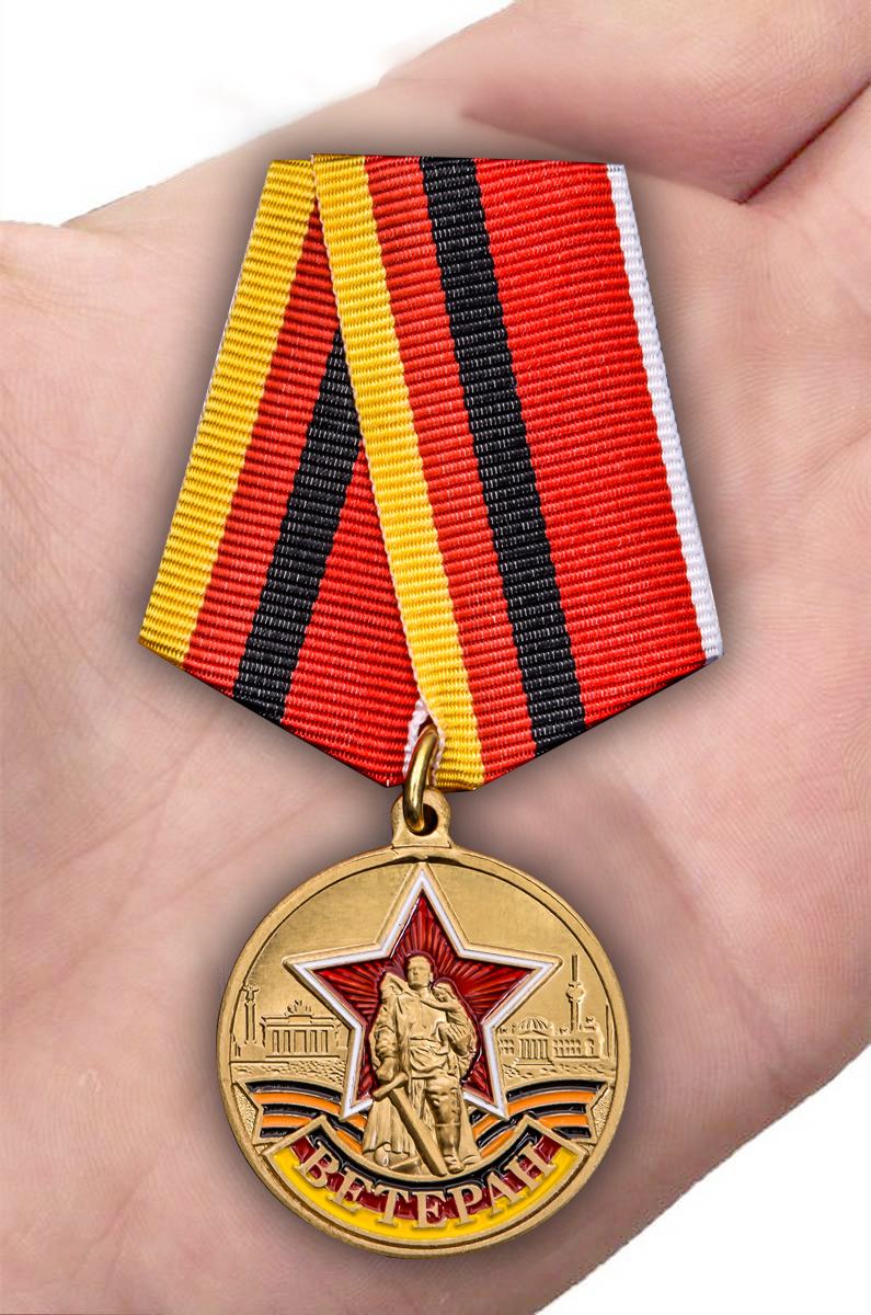 Медаль "Ветеран ГСВГ" в качестве памятного подарка