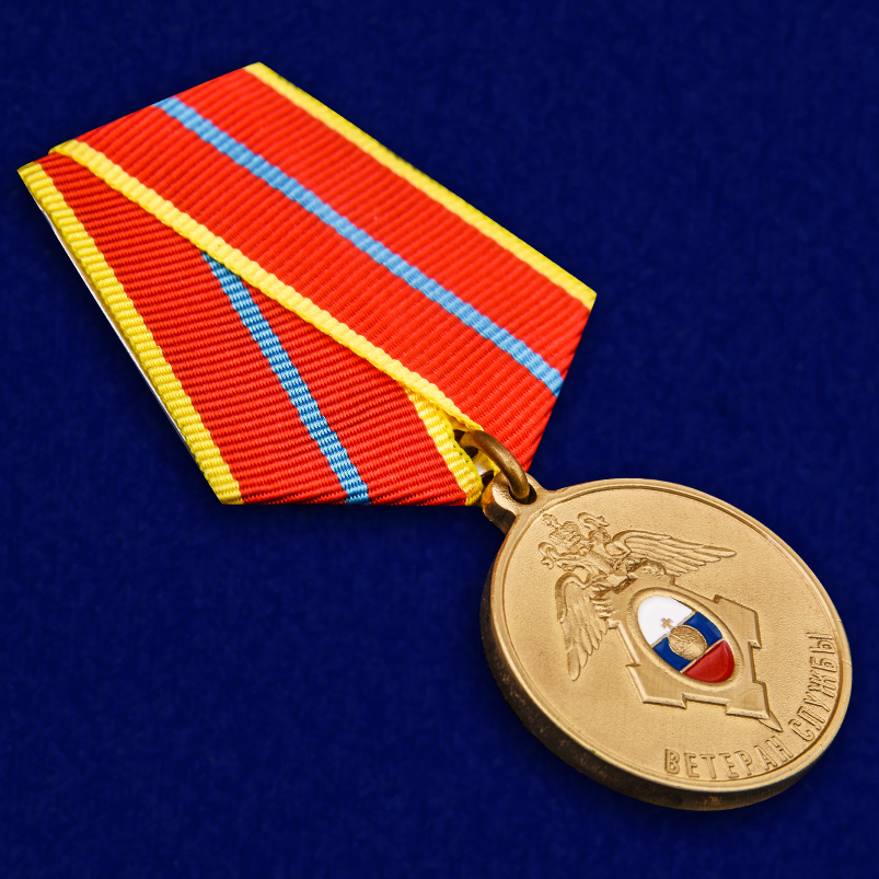 Купить медаль "Ветеран службы" ГУСП по лучшей цене