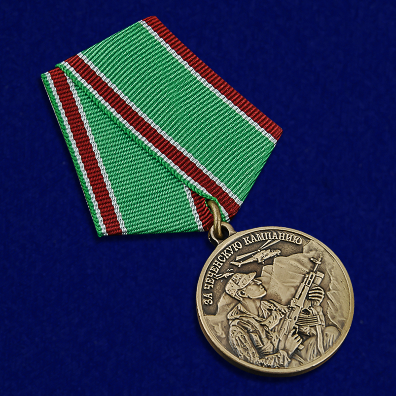 Купить медаль Ветеран "За Чеченскую кампанию" по лучшей цене