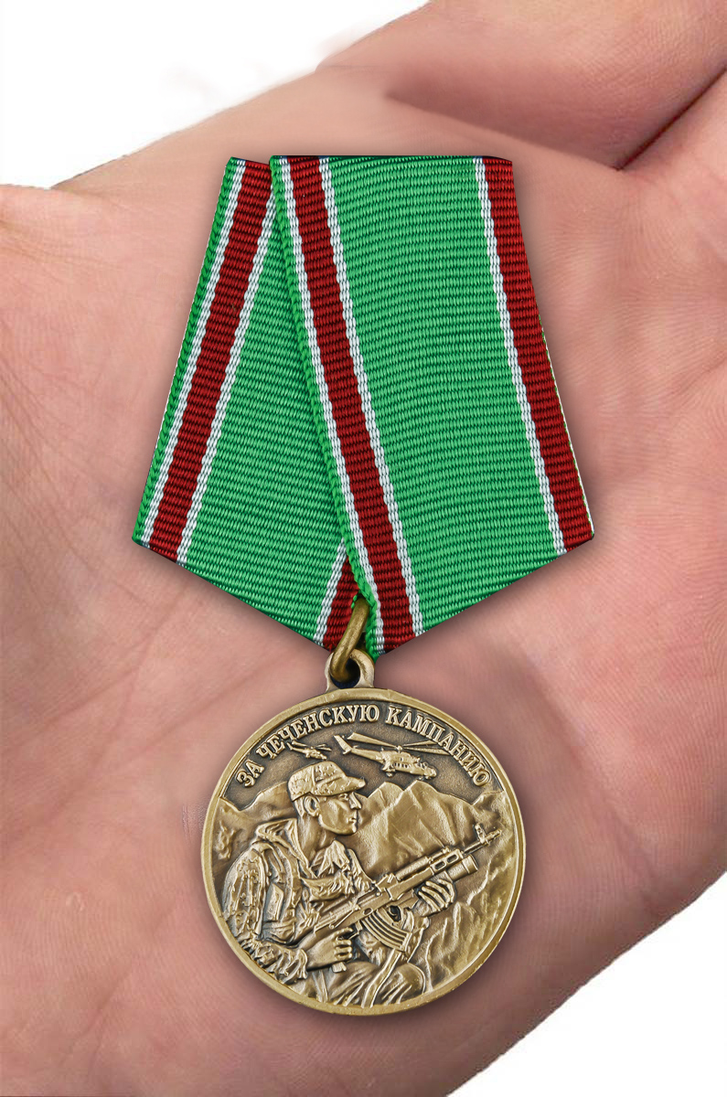 Медаль Ветеран "За Чеченскую кампанию" с доставкой