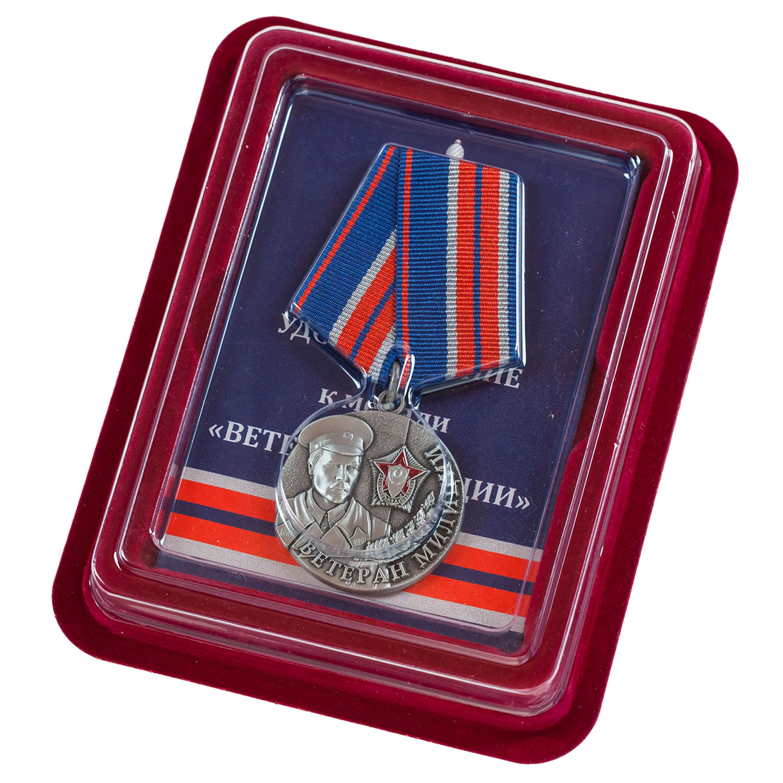 Медаль ветерану милиции в футляре из флока