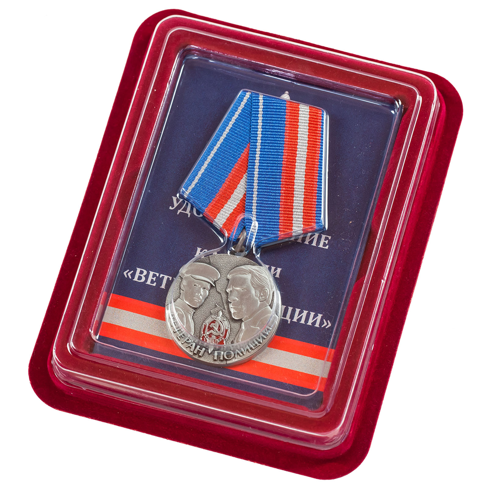 Купить медаль Ветерану Полиции с удостоверением в футляре по выгодной цене