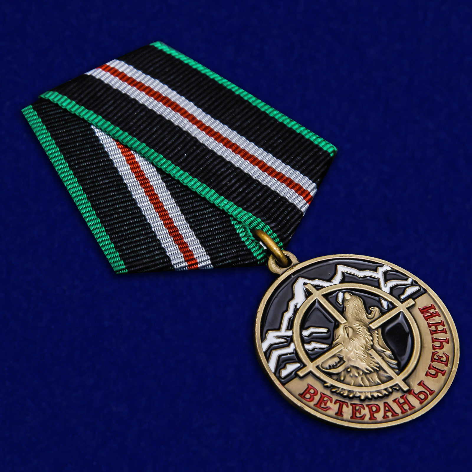 Купить медаль "Ветераны Чечни" в Военпро