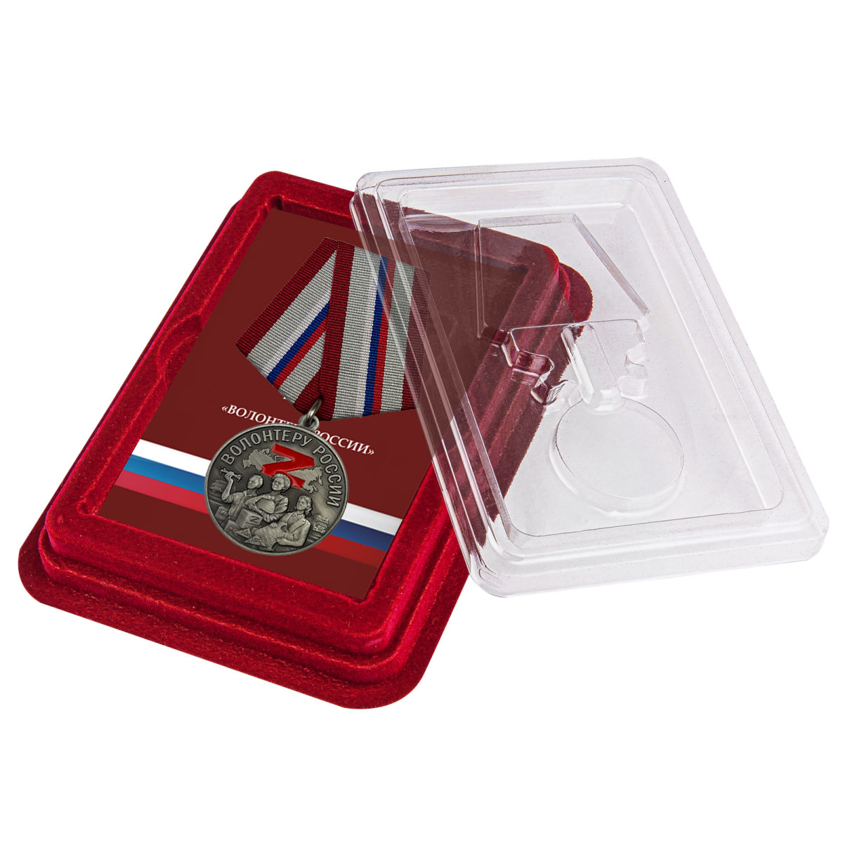Медаль "Волонтеру России" в нарядном футляре