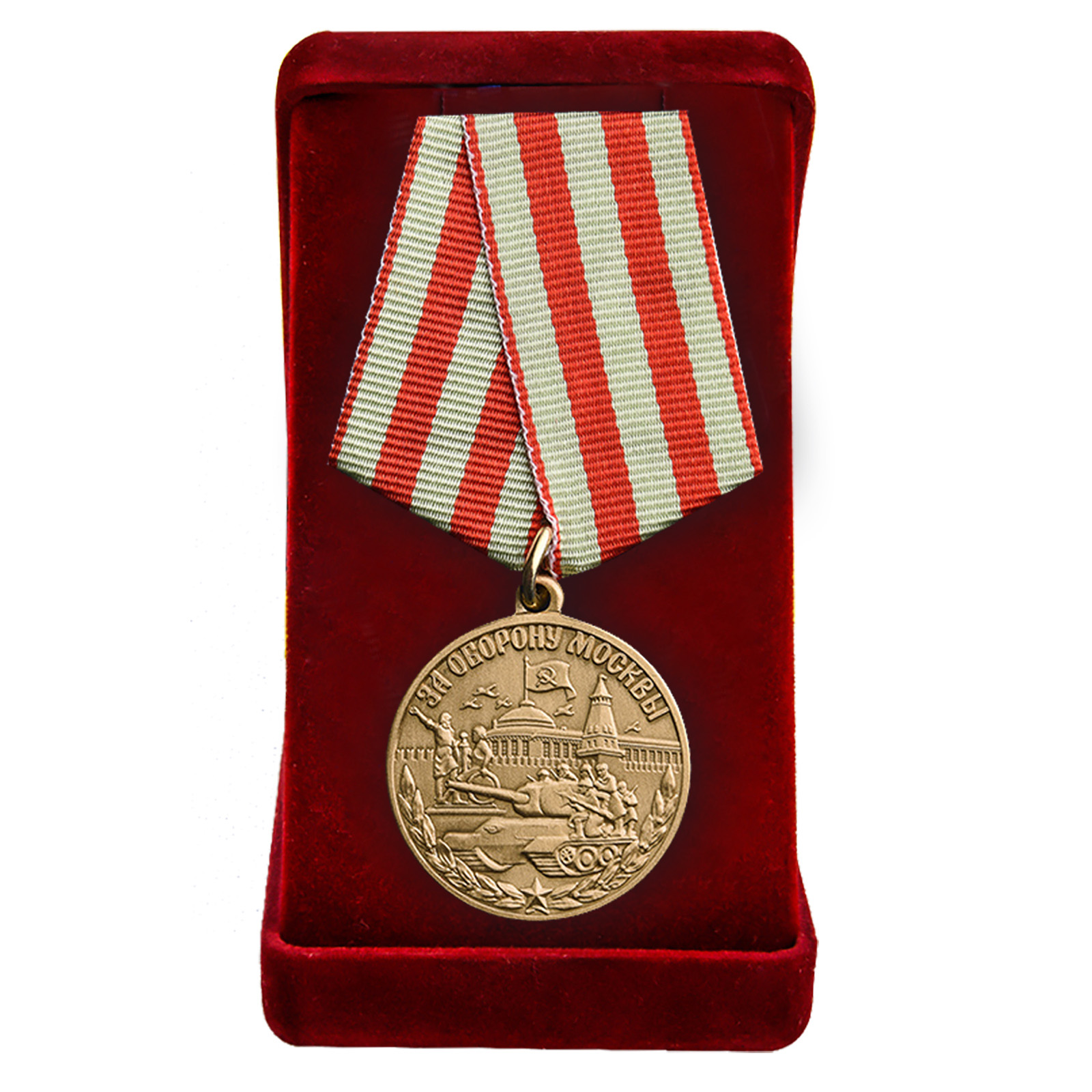 Муляж медали ВОВ «За нашу Советскую Родину. За оборону Москвы»