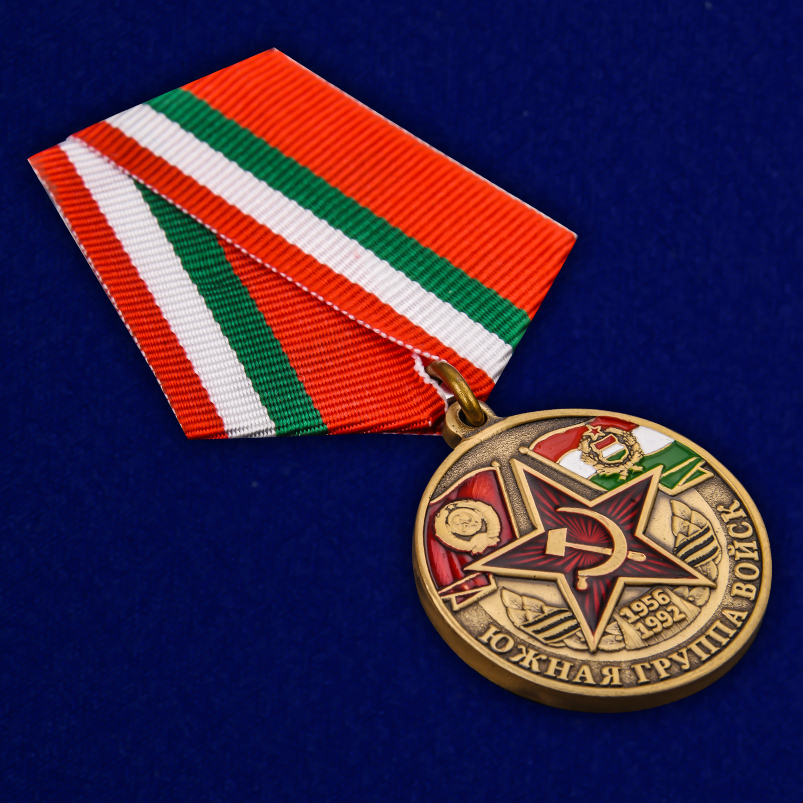 Купить медаль ЮГВ на память о службе