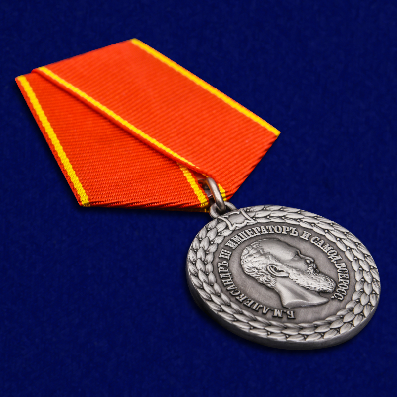 Купить медаль "За беспорочную службу в полиции" (Александр III)