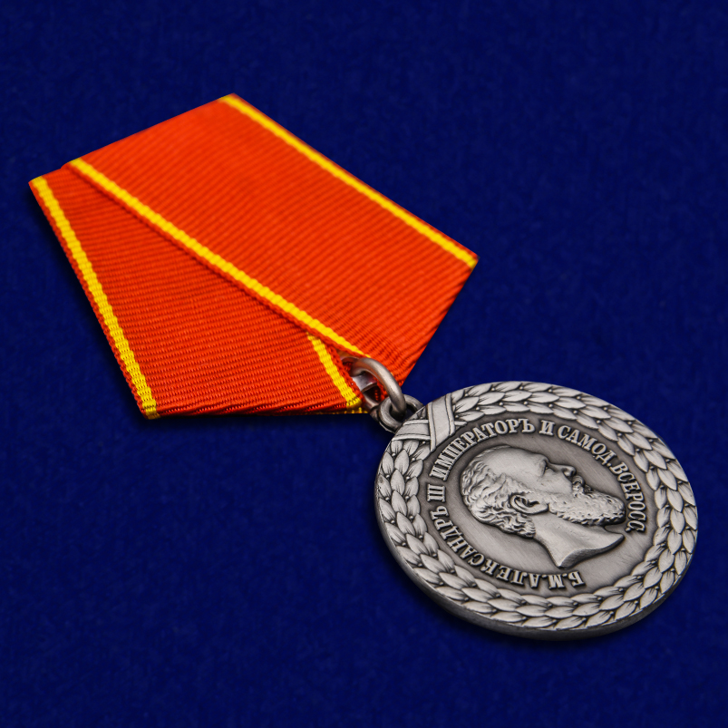 Купить медаль "За беспорочную службу в тюремной страже" (Александр III)