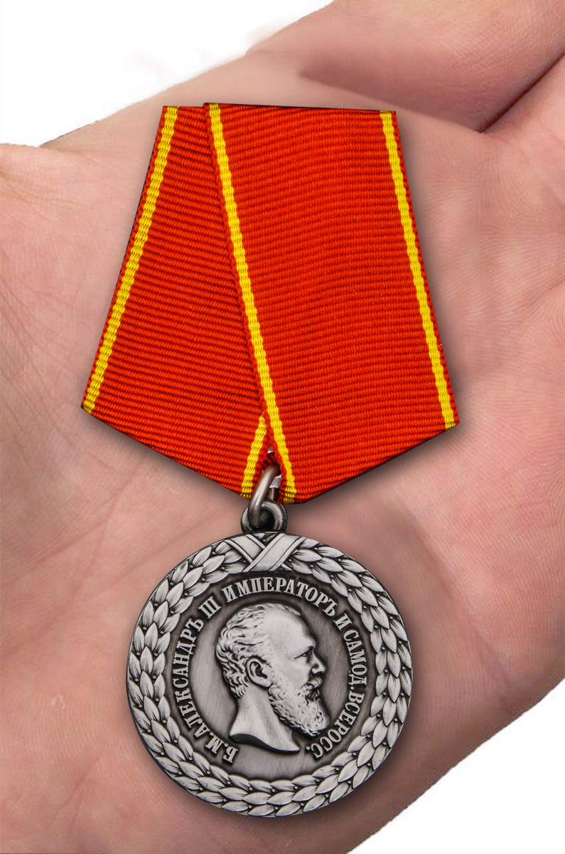 Заказать медаль "За беспорочную службу в тюремной страже" (Александр III)