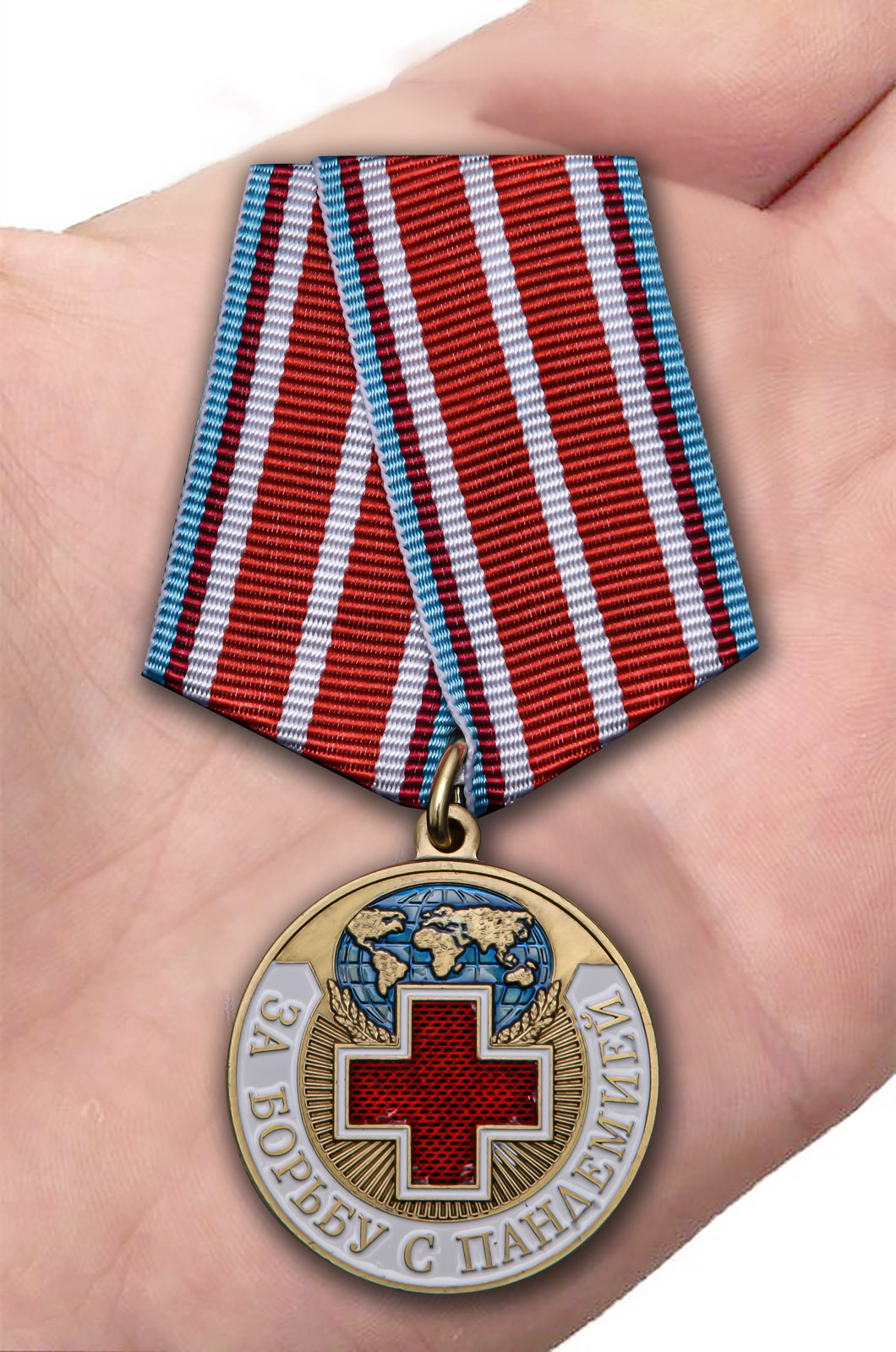 Медаль "За борьбу с пандемией" в Военпро