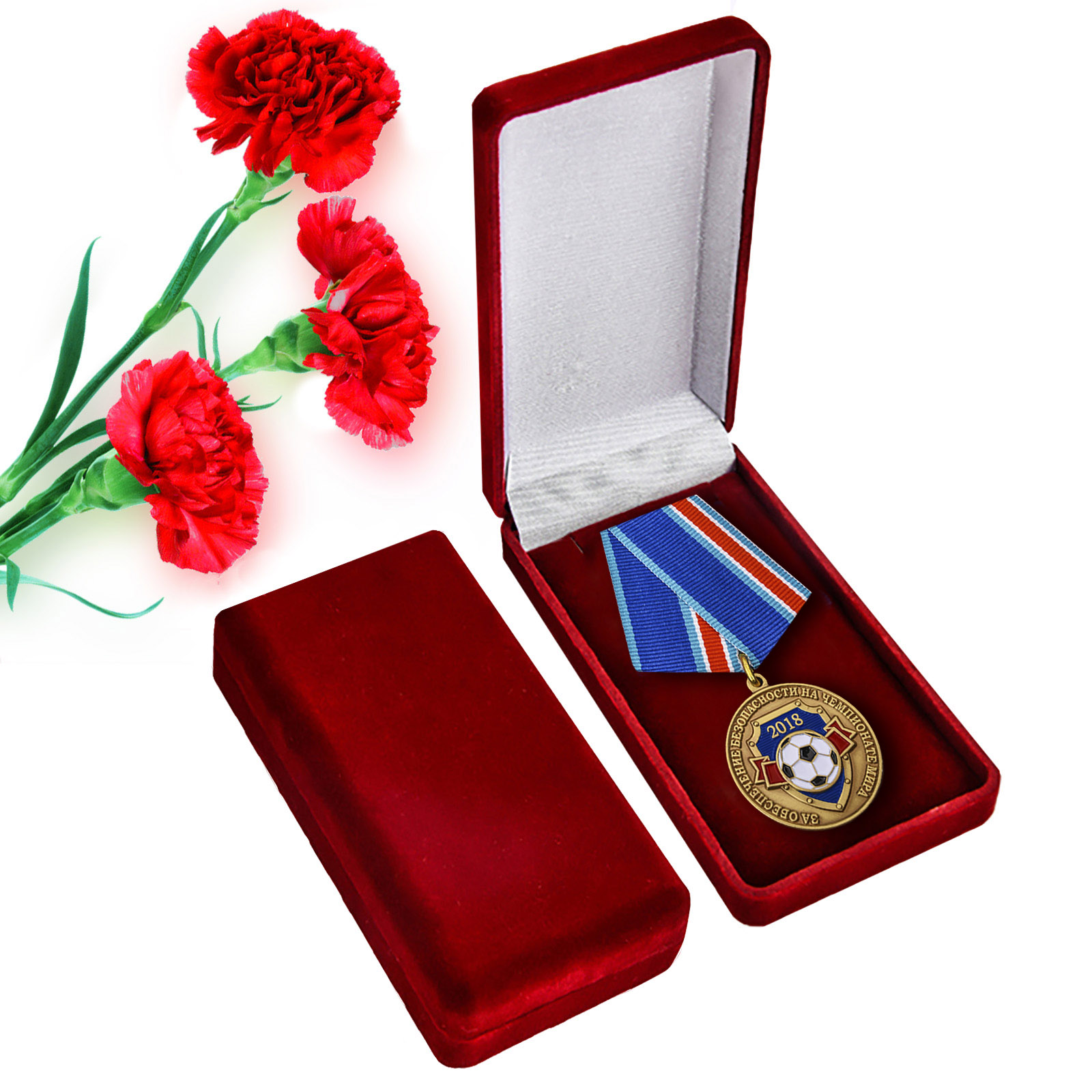 Медаль "За обеспечение безопасности на Чемпионате Мира по футболу"