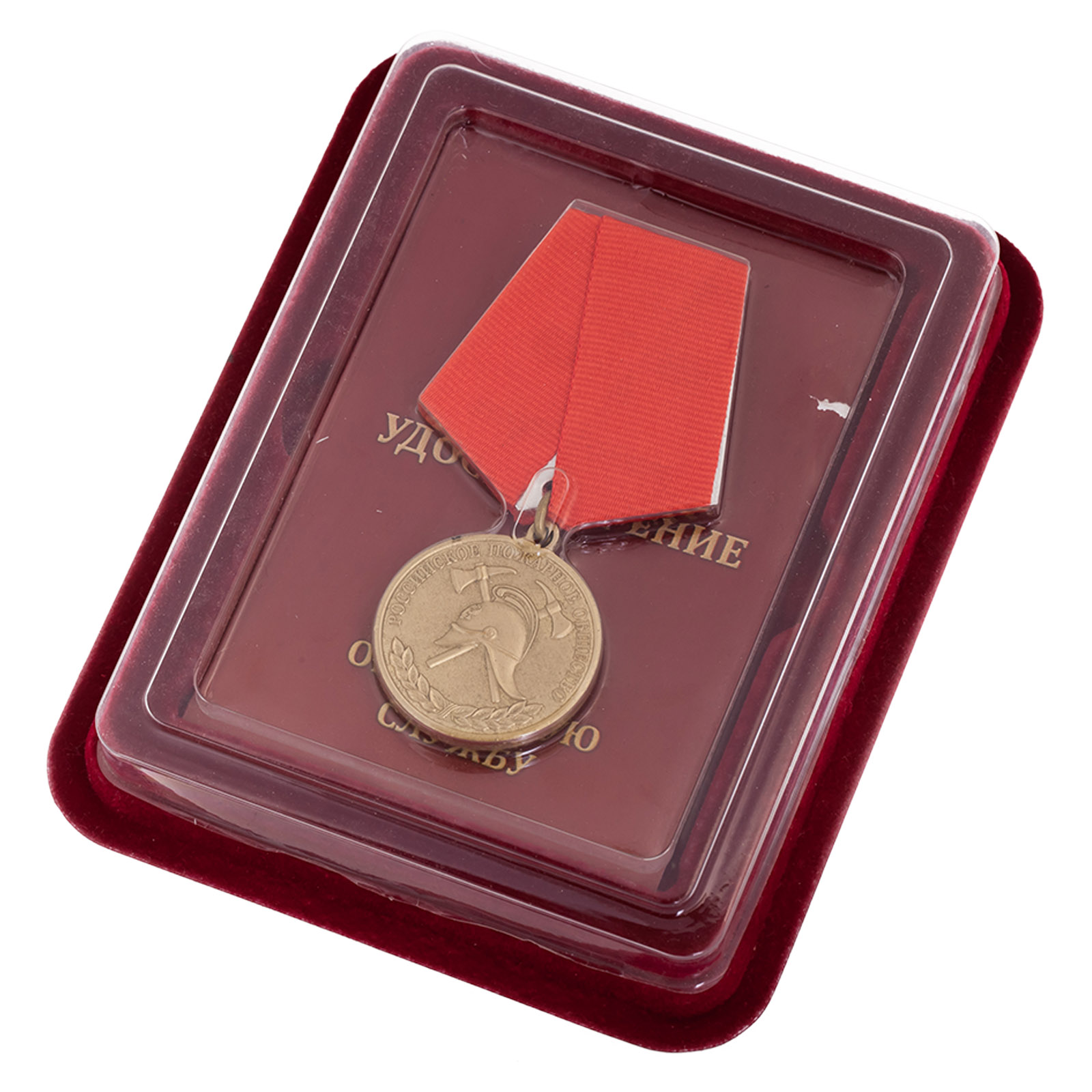 Медаль "За образцовую службу" (Российское пожарное общество)