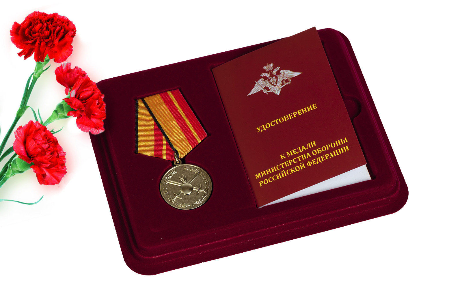 Медаль "За отличие в службе в Сухопутных войсках" МО РФ