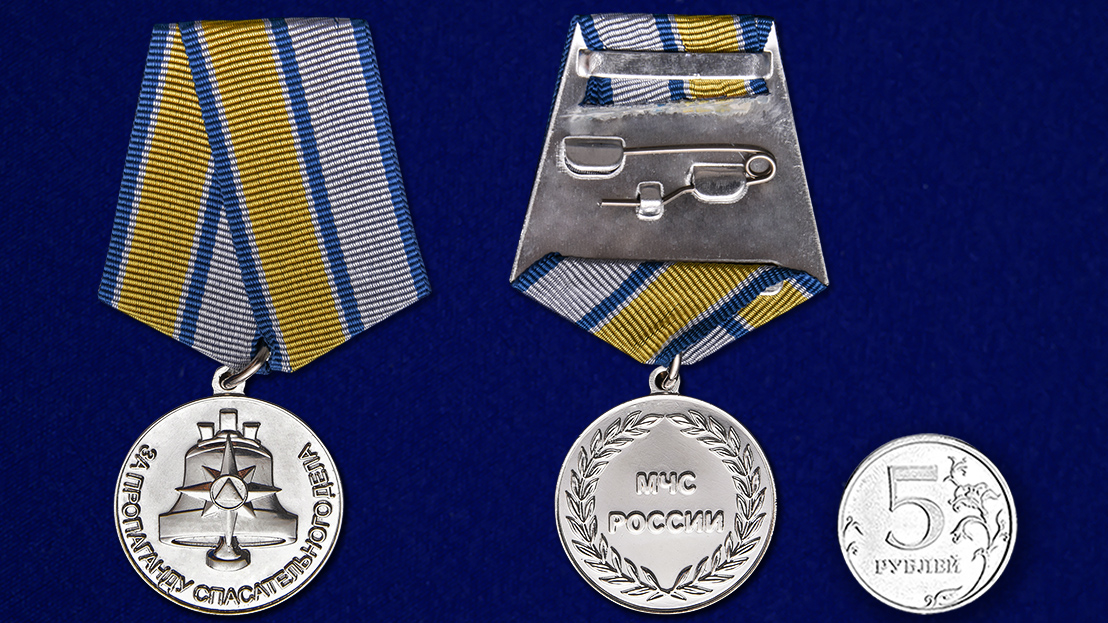 Медаль "За пропаганду спасательного дела " МЧС купить в Военпро