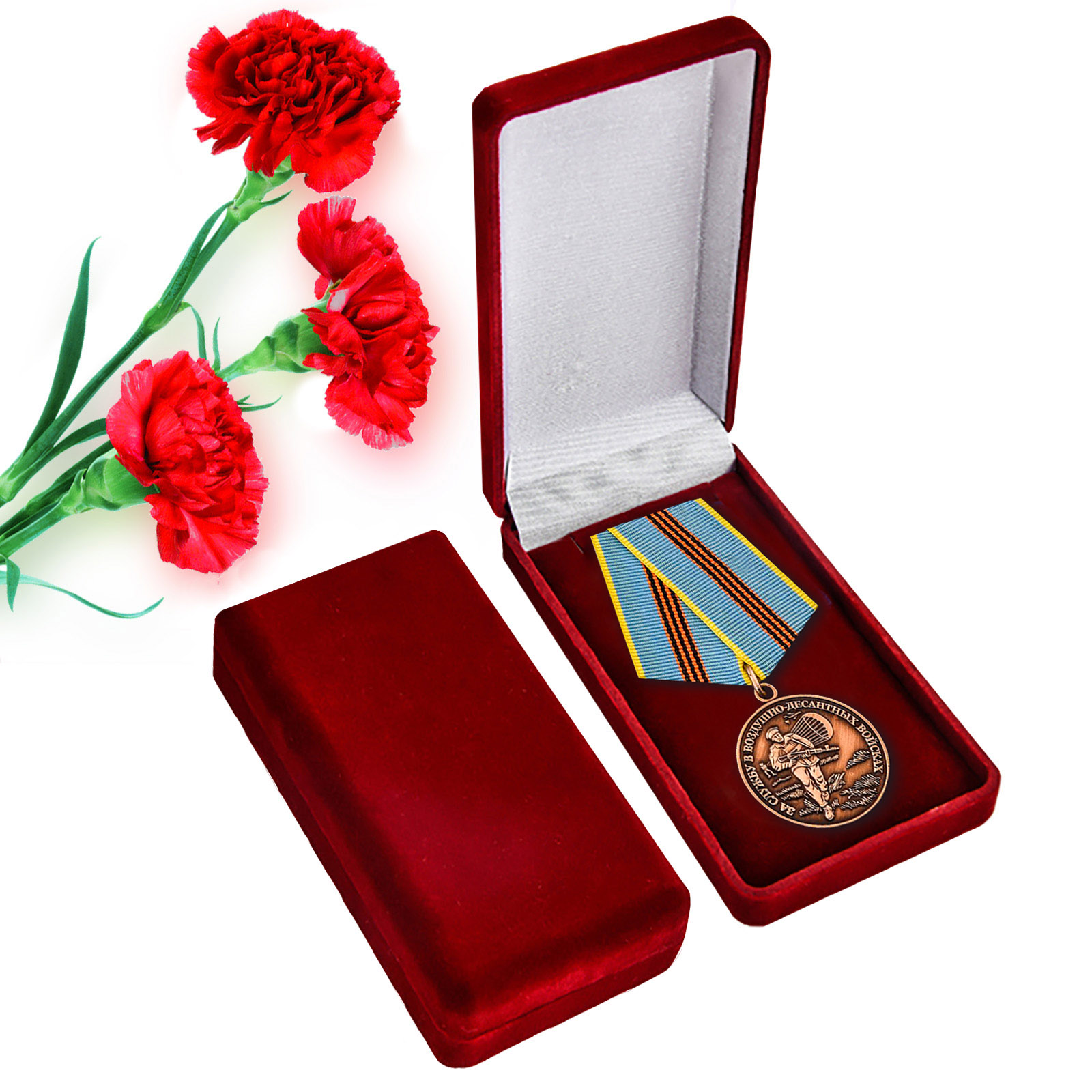 Медаль "За службу в ВДВ" в футляре