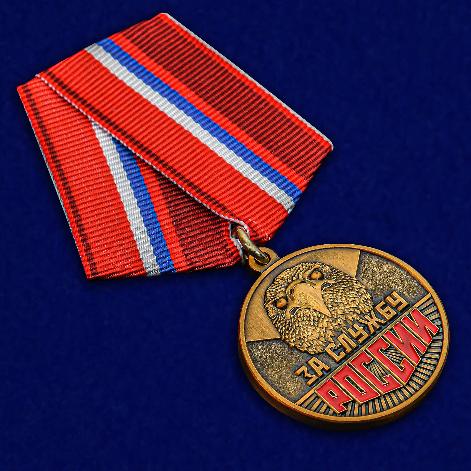 Купить медаль "За службу России"