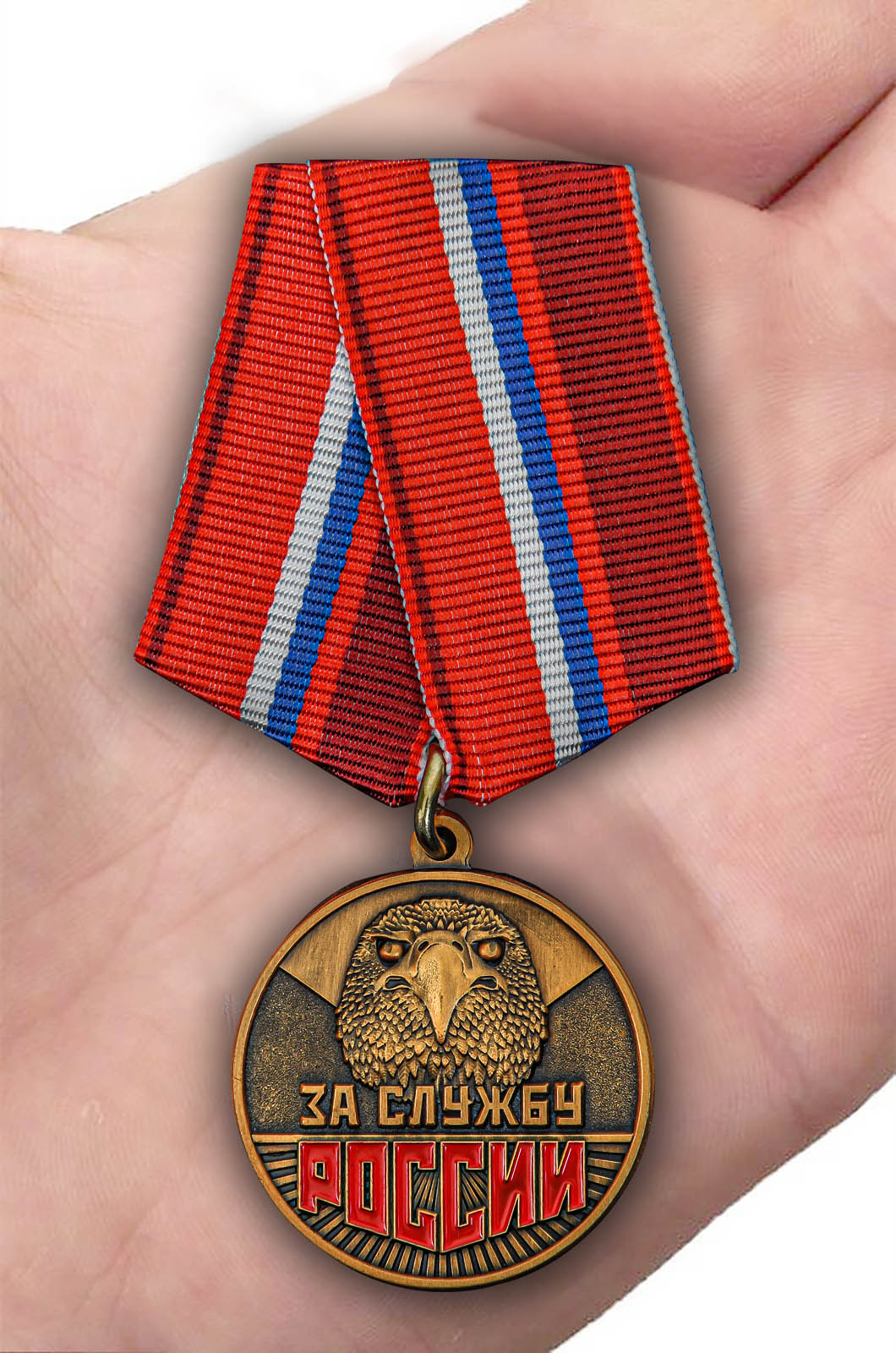 Эксклюзивная медаль "За службу России" авторской разработки