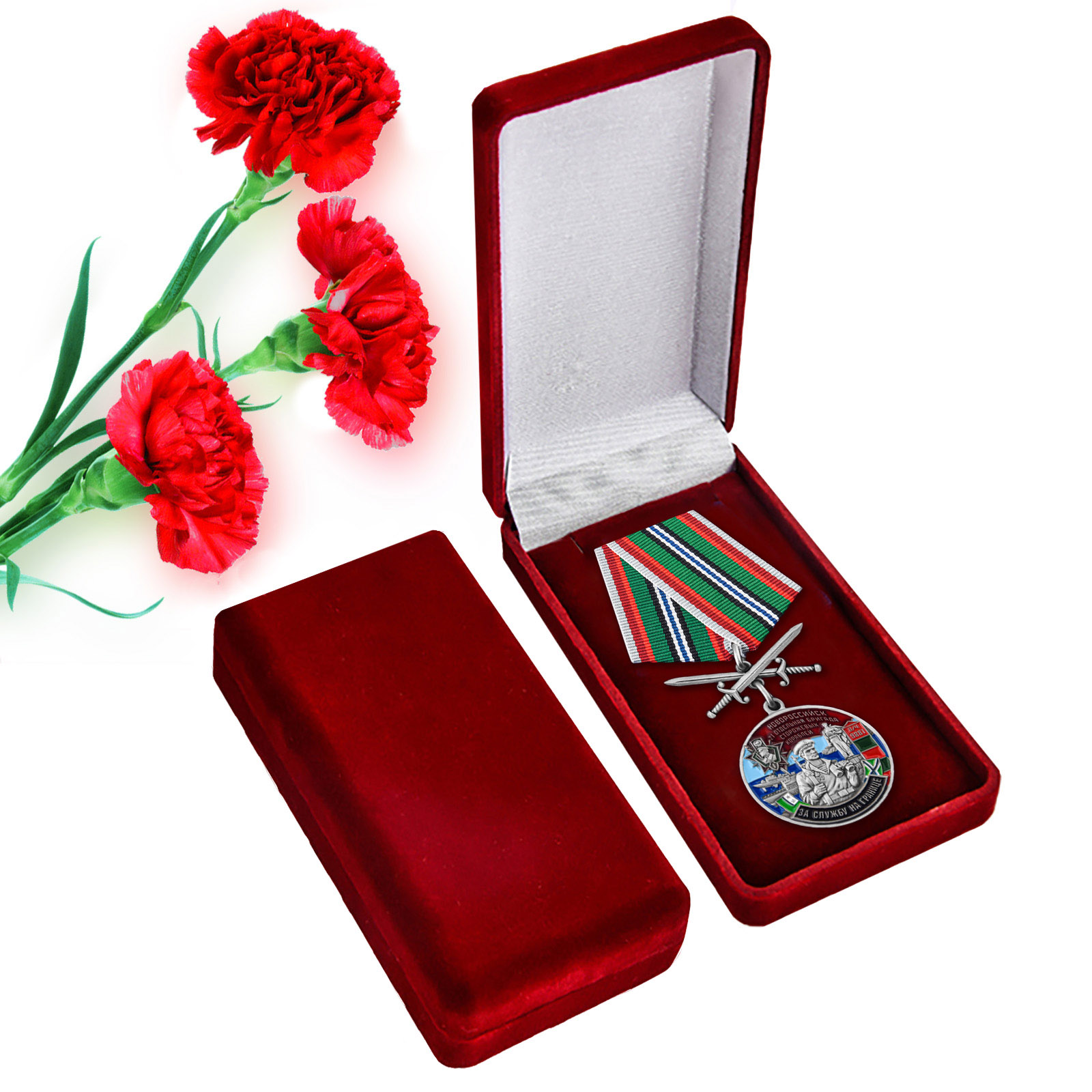 Медаль "За службу в 21-ой ОБрПСКР Новороссийск" 