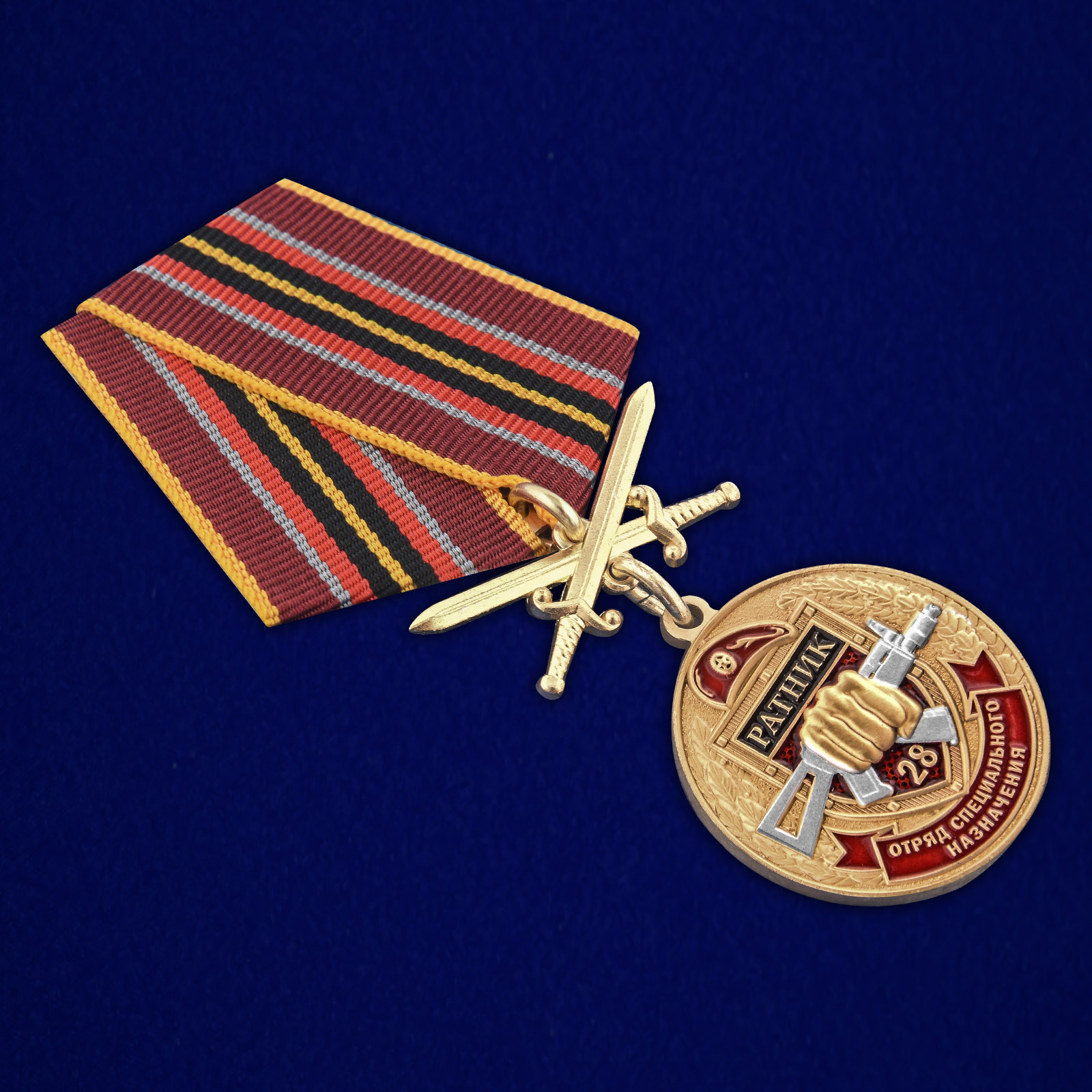 Купить медаль Росгвардии За службу в 28-м ОСН "Ратник"