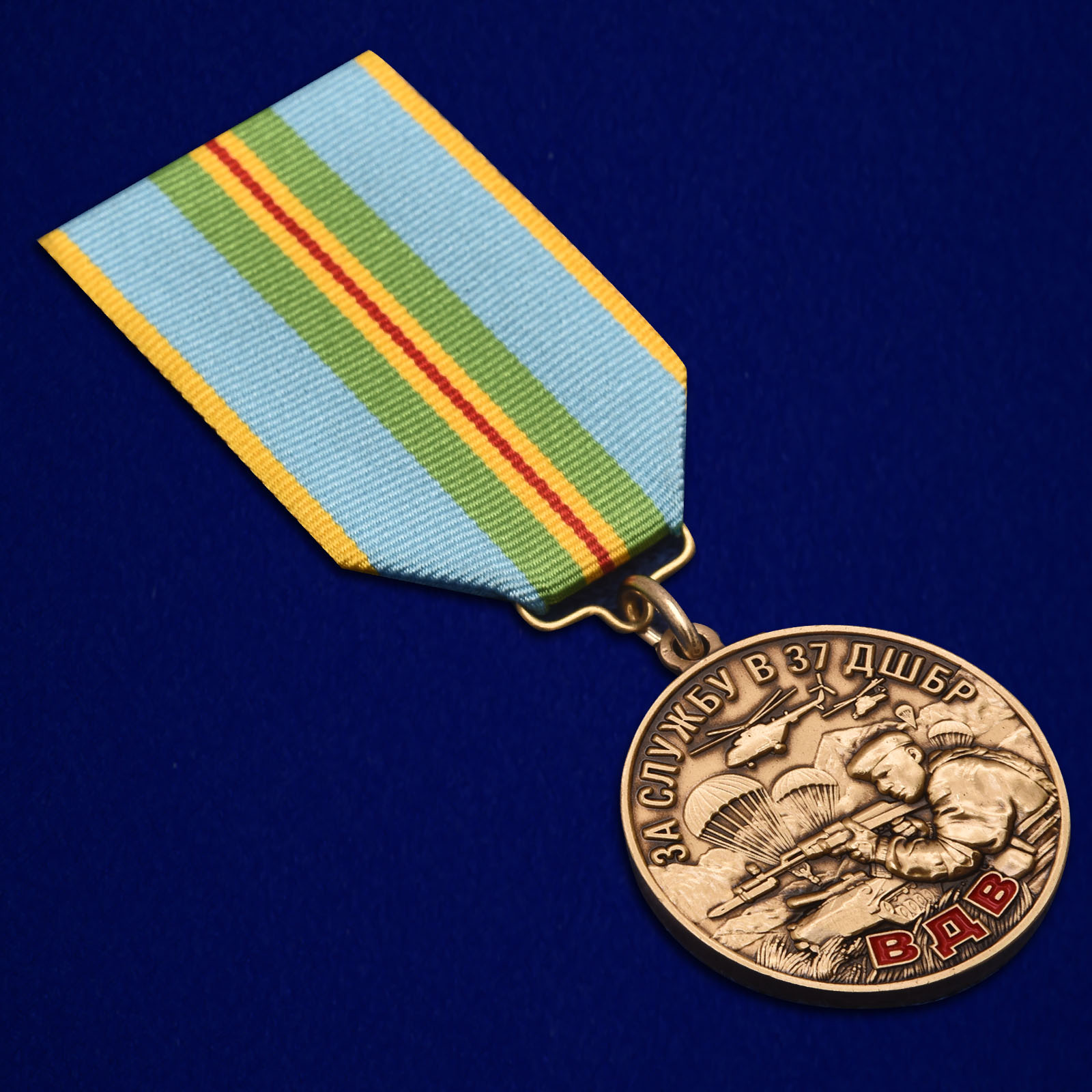 Купить медаль «За службу в 37 ДШБр» ВДВ Казахстана