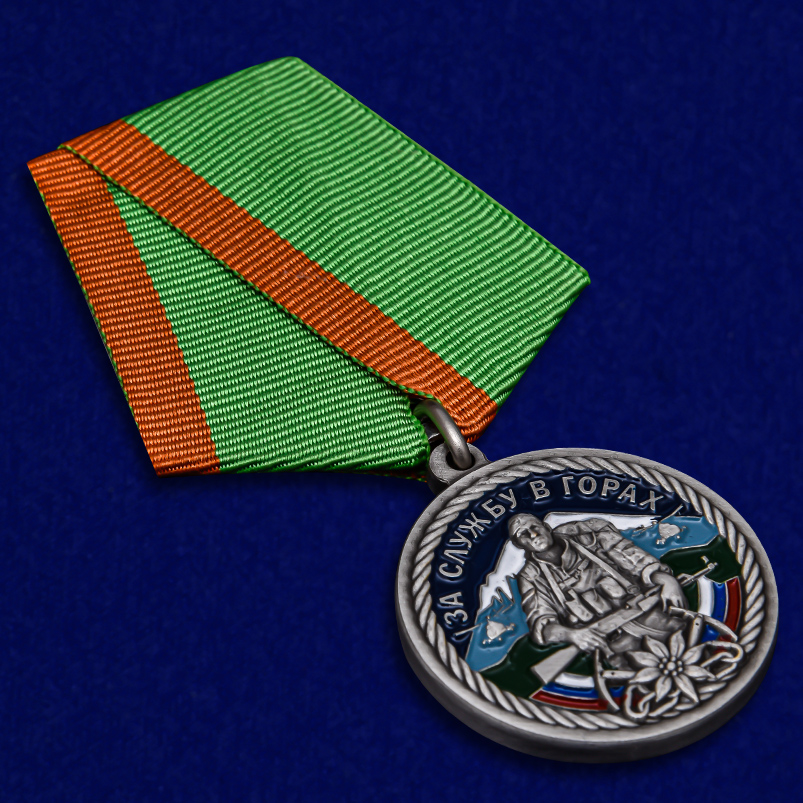 Купить медаль "За службу в горах"