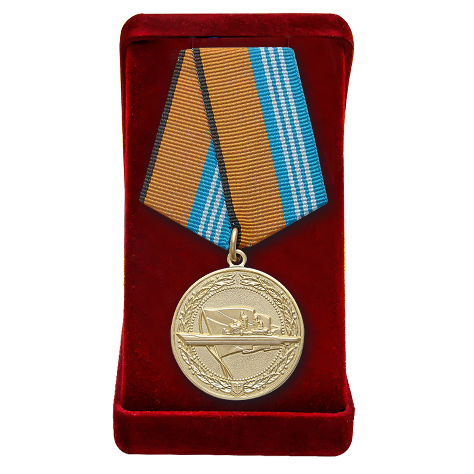 Медаль "За службу в надводных силах" МО РФ 