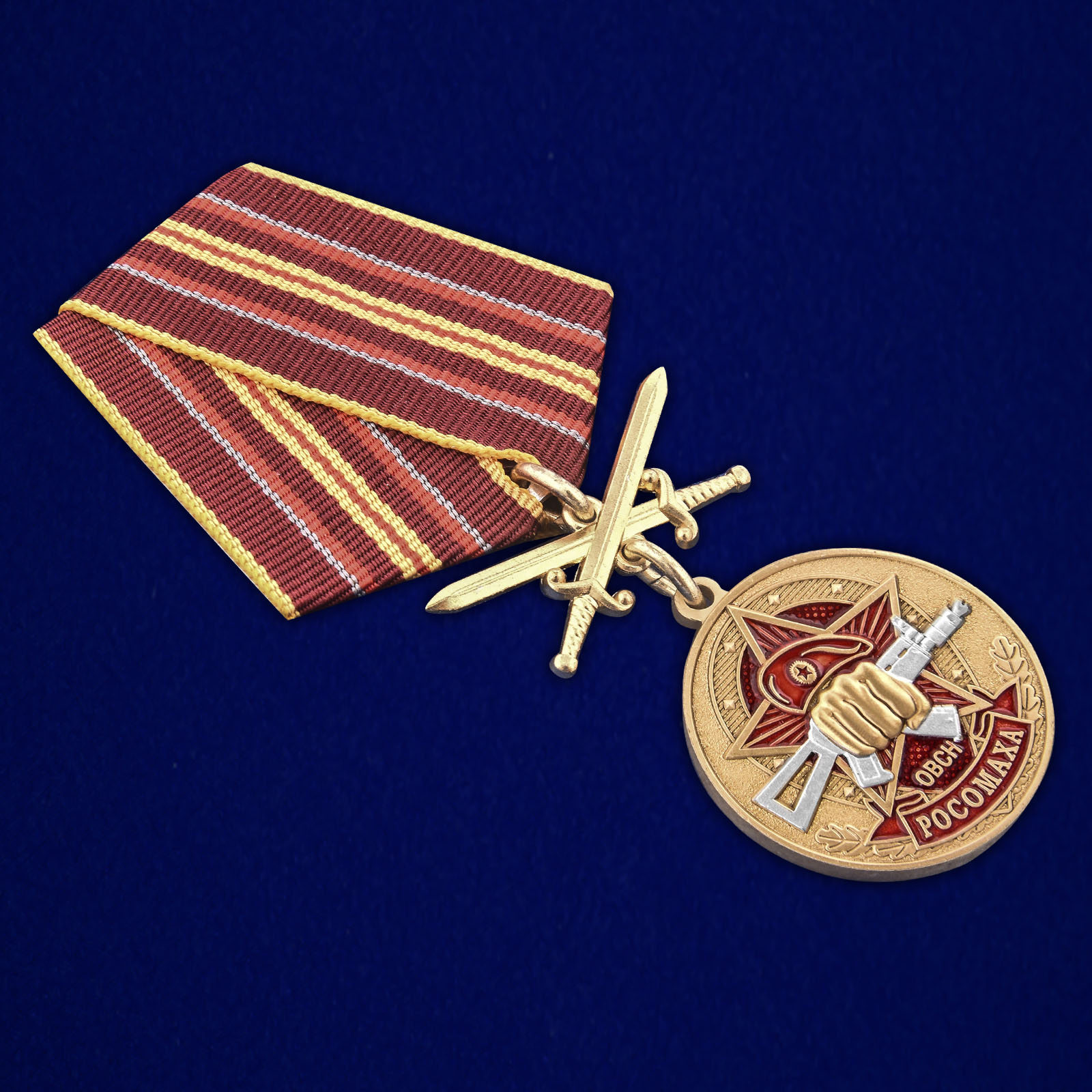Купить медаль За службу в ОВСН "Росомаха"