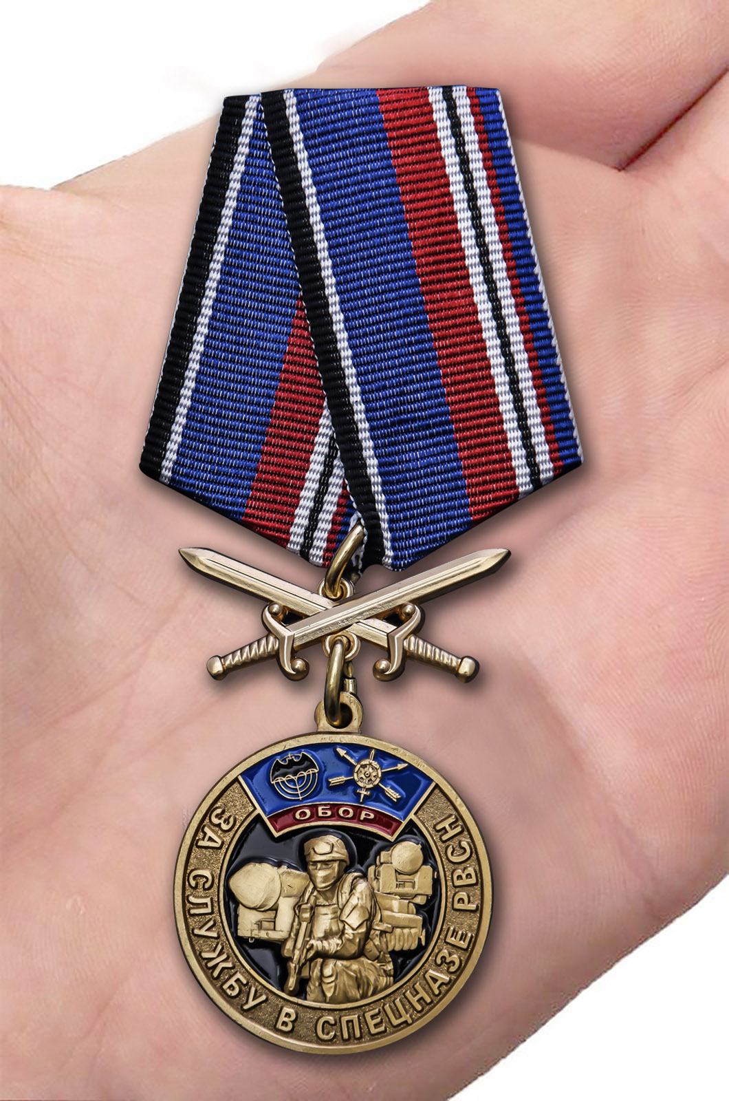 Медаль За службу в спецназе РВСН - с доставкой