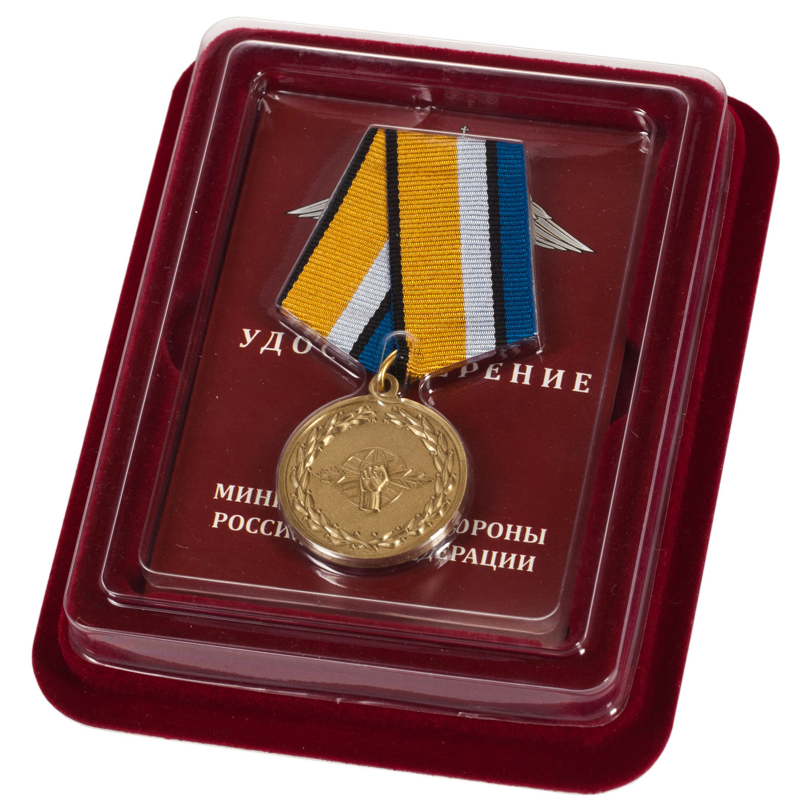 Купить медаль "За службу в войсках радиоэлектронной борьбы" в наградной коробке