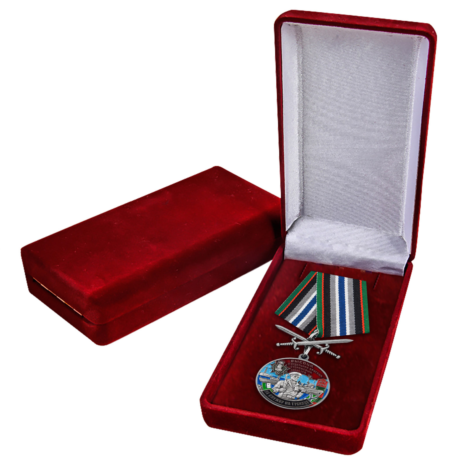 Заказать медаль "За службу во 2-ой ОБрПСКр Высоцк" в бархатном футляре